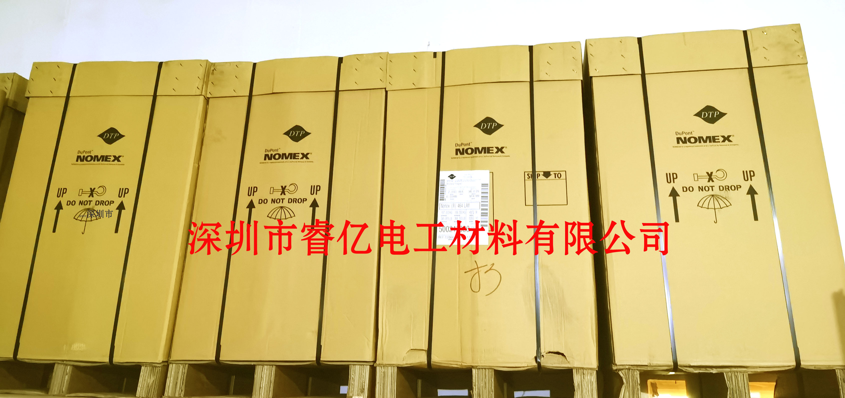 NMN復合產品用NOMEX T464
